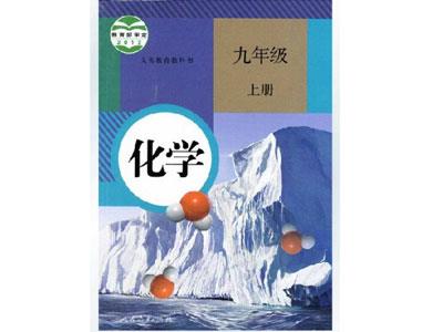招聘长治初高中化学家教老师