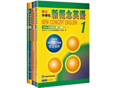 招聘长治新概念英语家教老师