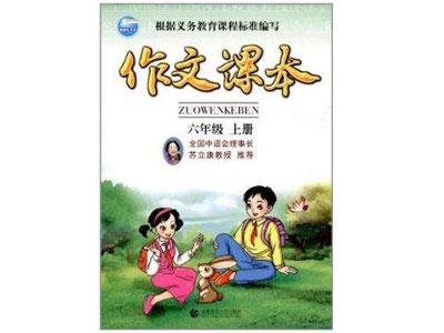 长治请作文家教哪家好？