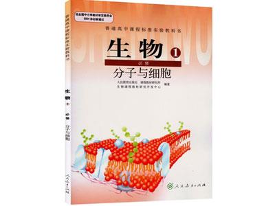 长治生物辅导老师哪里找？