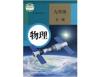 长治物理辅导老师哪里找？